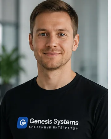 Дмитрий Савицкий — системный архитектор Genesis Systems